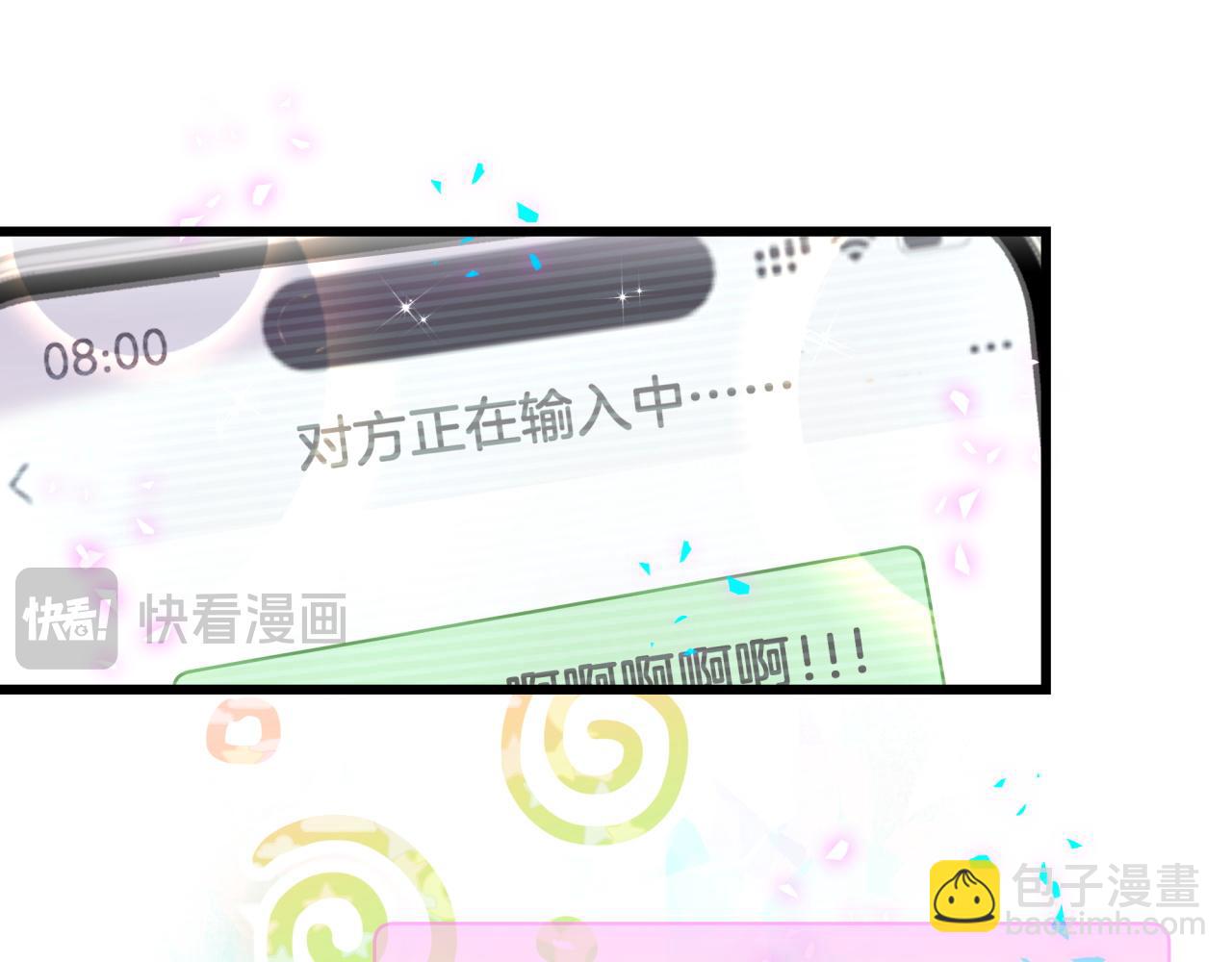 第280话 恶魔低语22