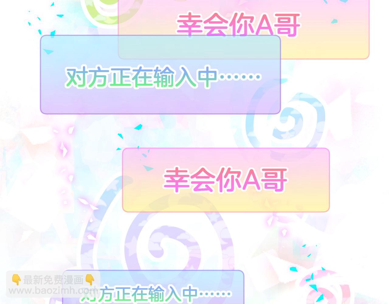 第280话 恶魔低语23