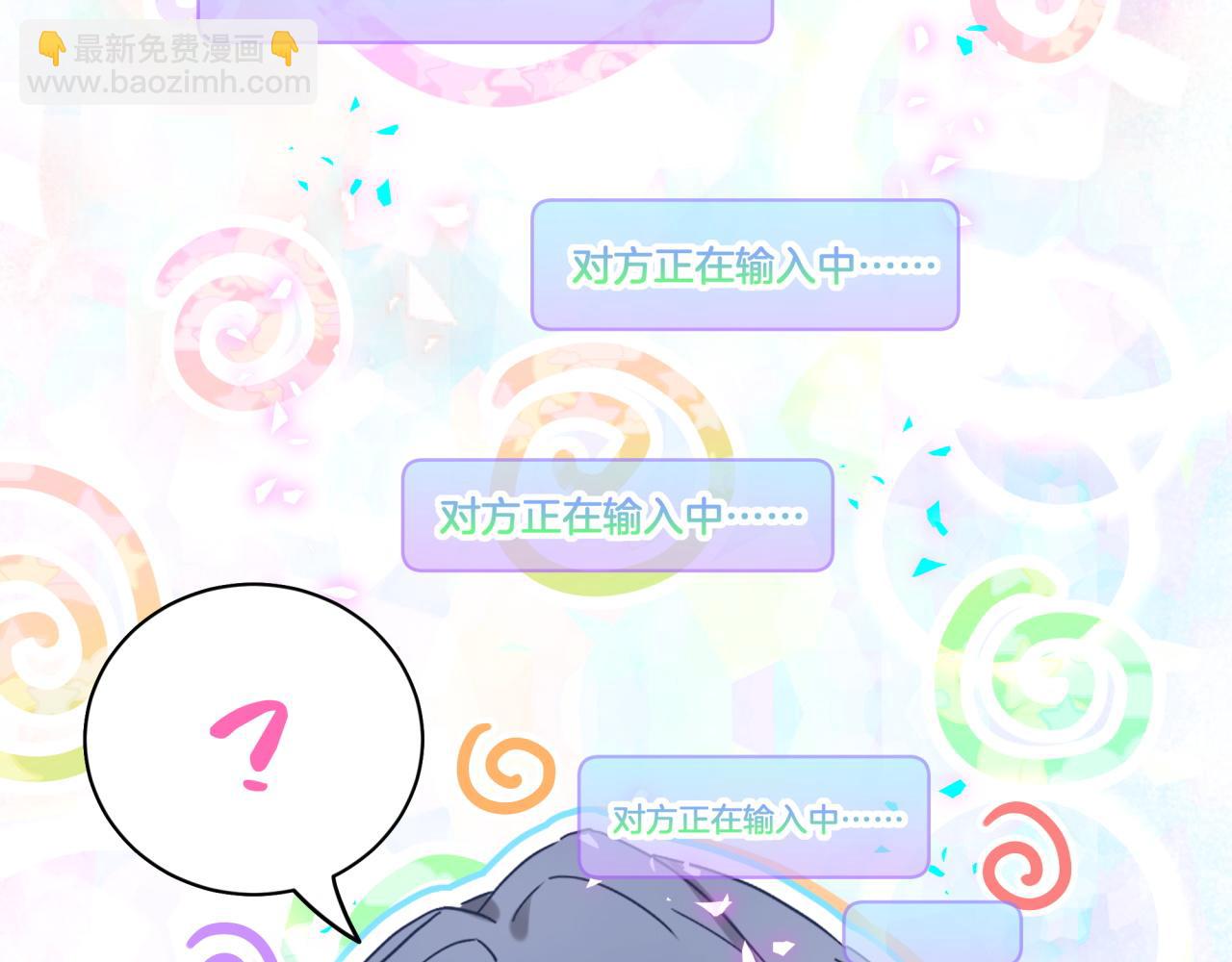 第280话 恶魔低语24