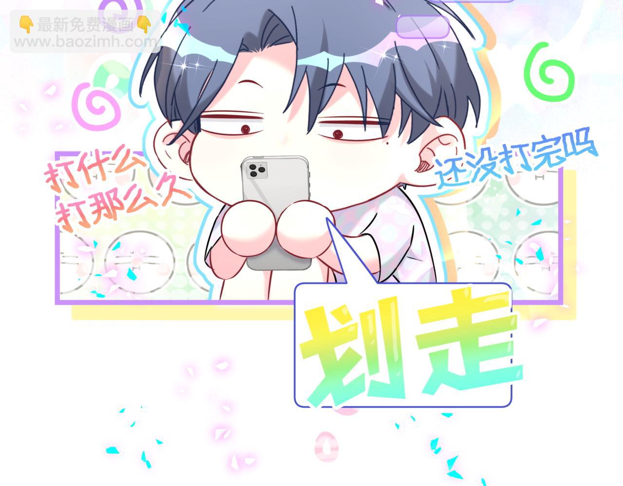 第280话 恶魔低语25