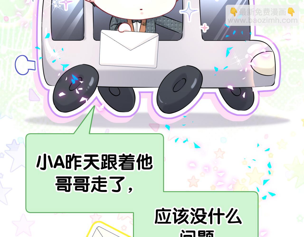 第280话 恶魔低语27