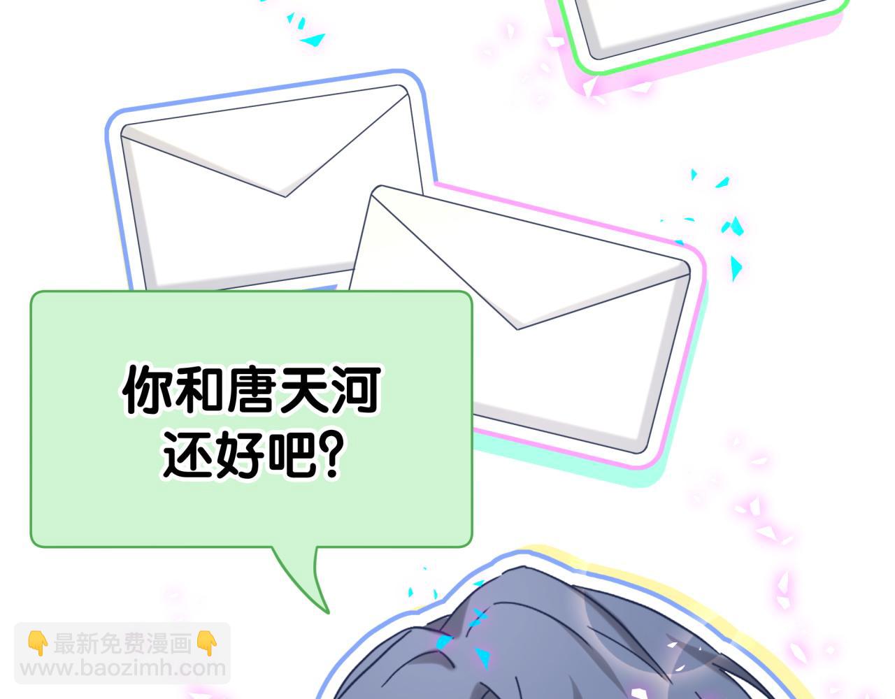 第280话 恶魔低语30