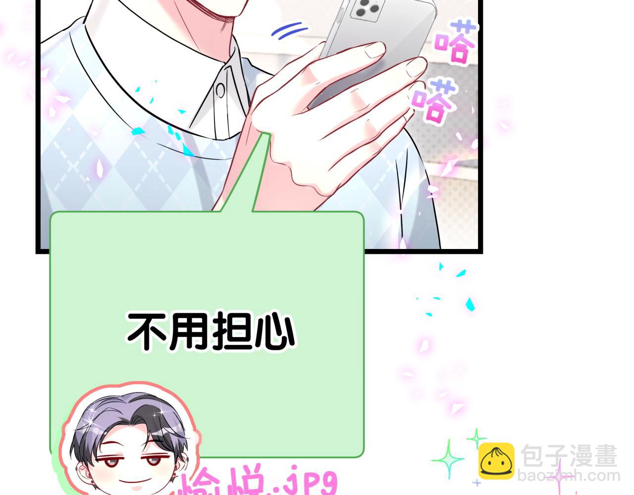 第280话 恶魔低语34