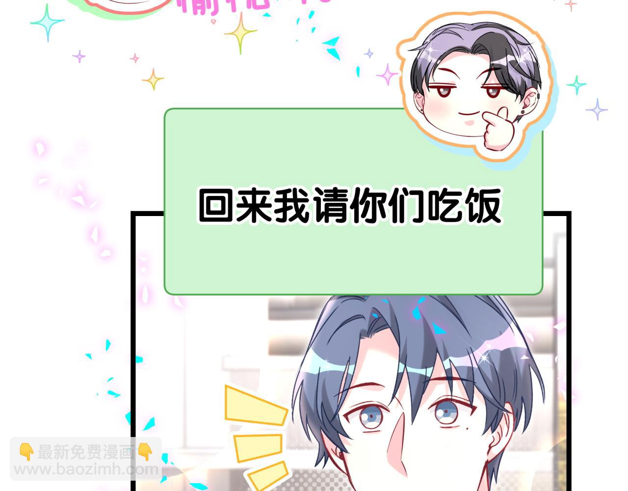 第280话 恶魔低语35