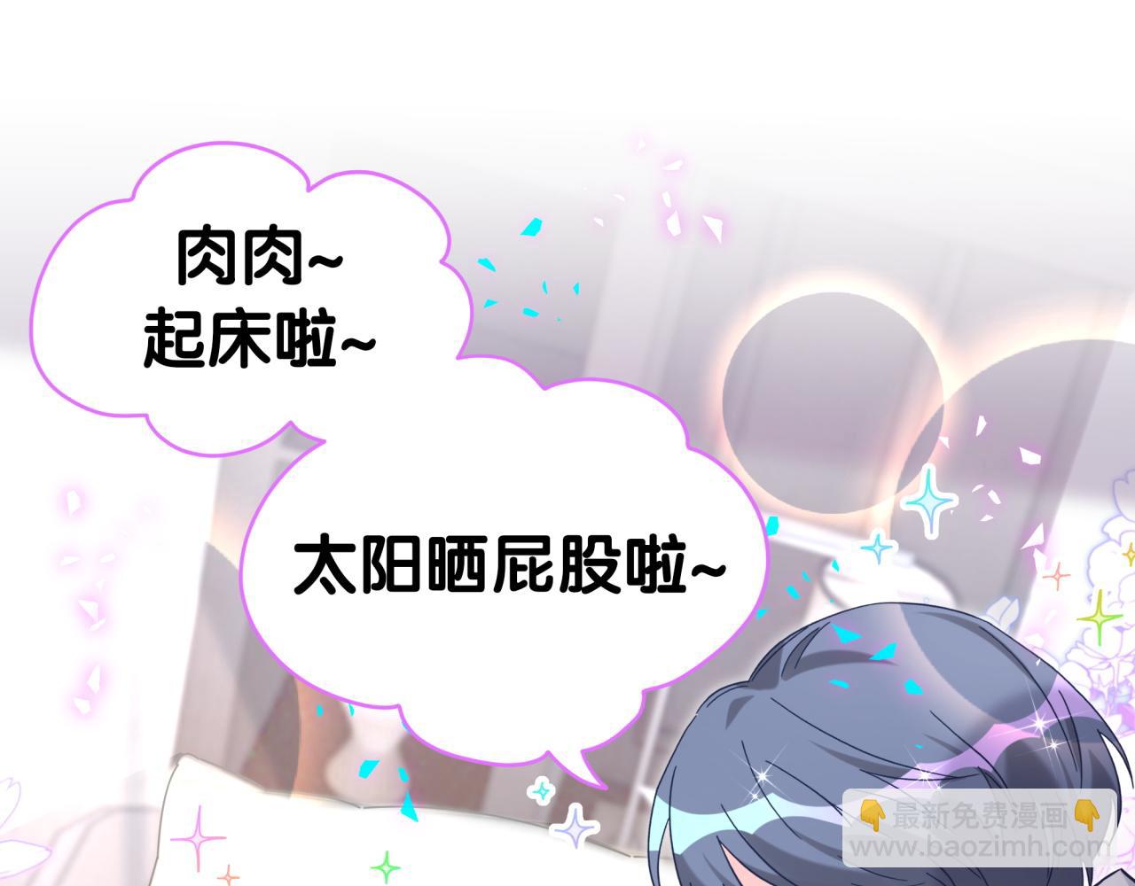 第280话 恶魔低语38