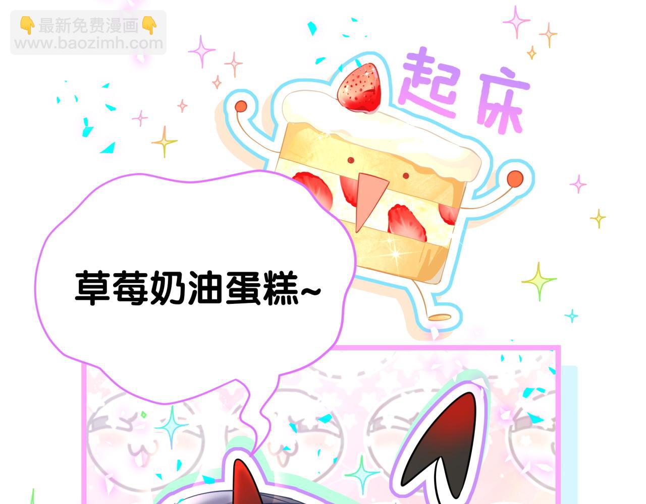 第280话 恶魔低语42