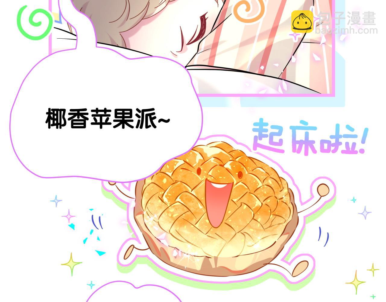 第280话 恶魔低语44