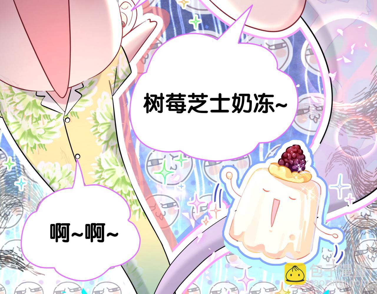 第280话 恶魔低语51