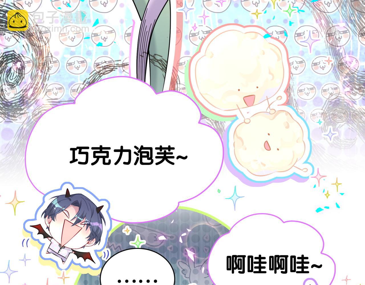 第280话 恶魔低语52