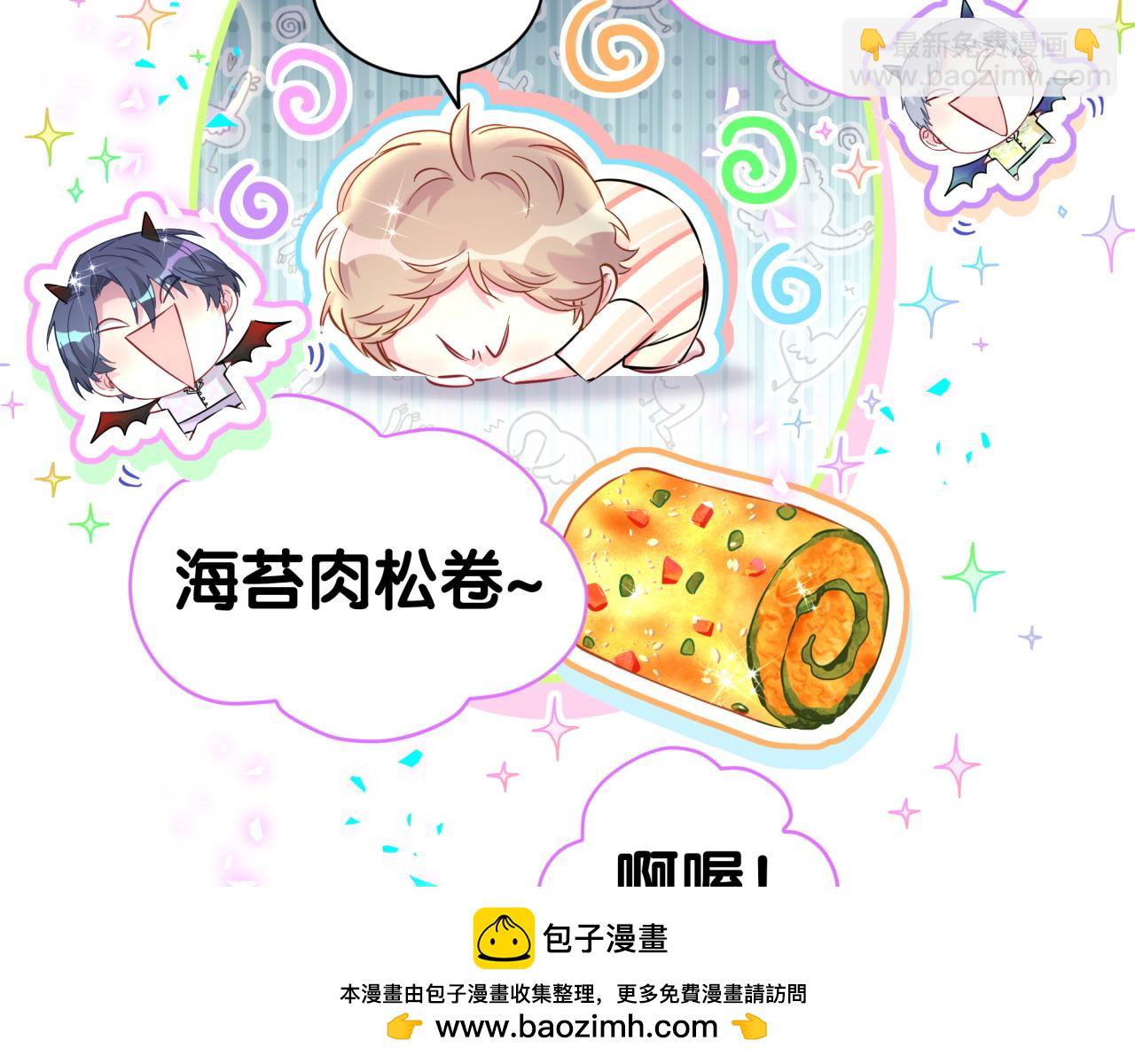 第280话 恶魔低语53