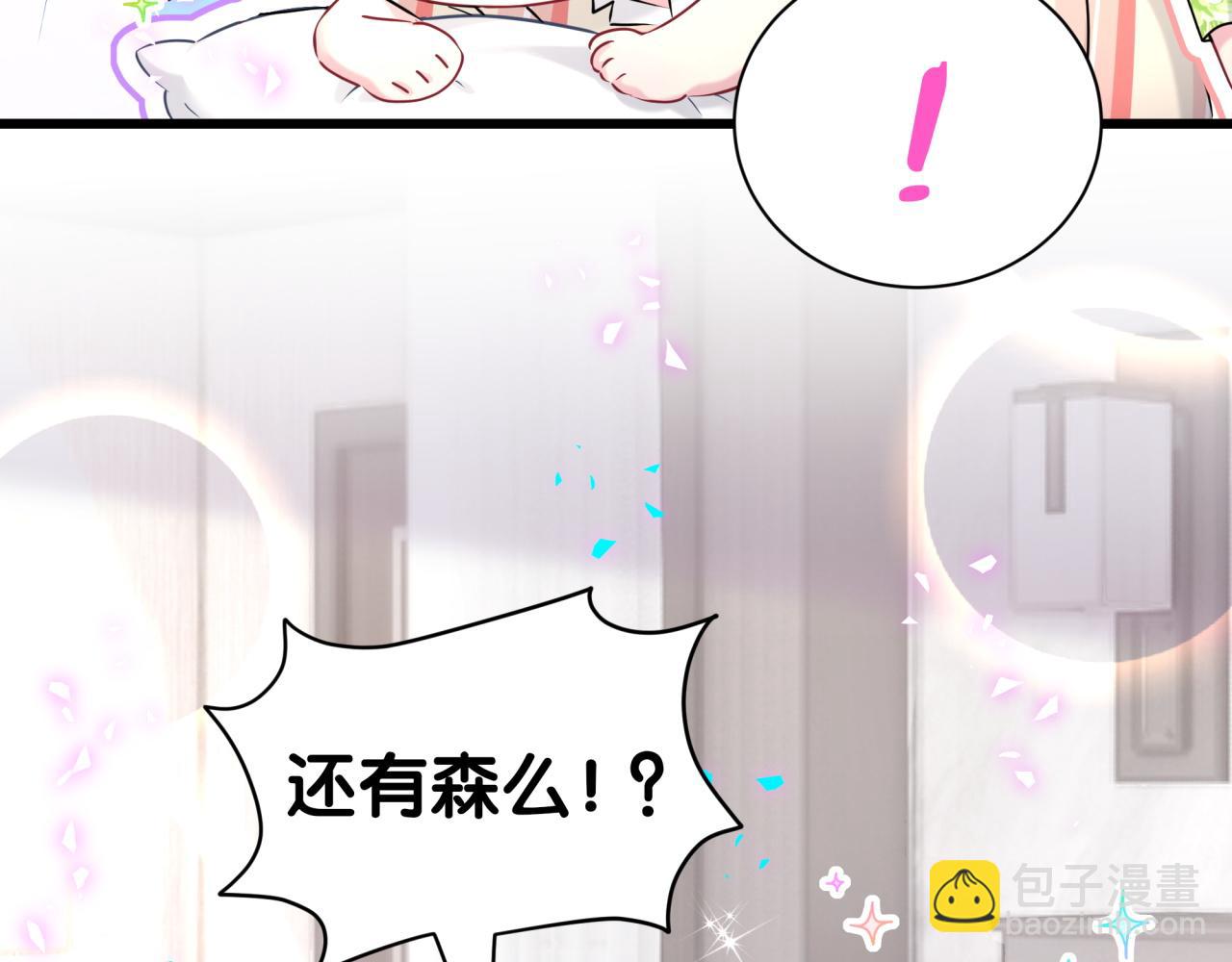 第280话 恶魔低语56
