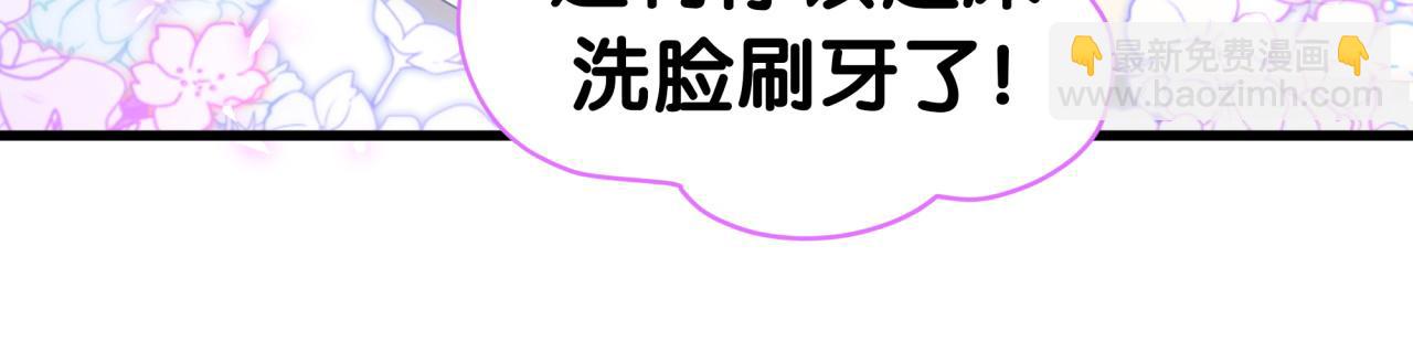 第280话 恶魔低语58