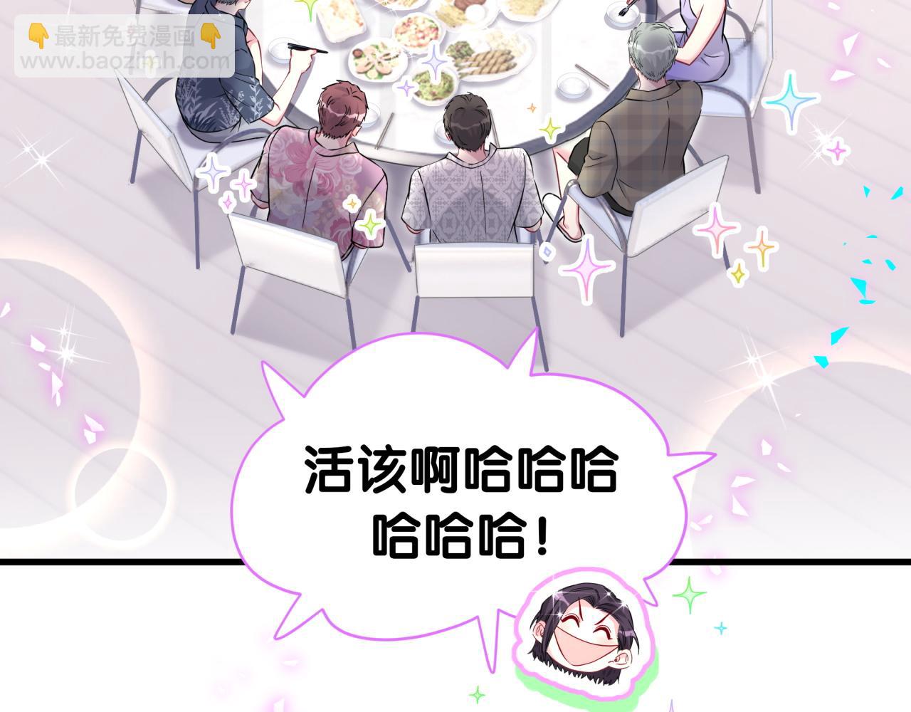 第280话 恶魔低语67