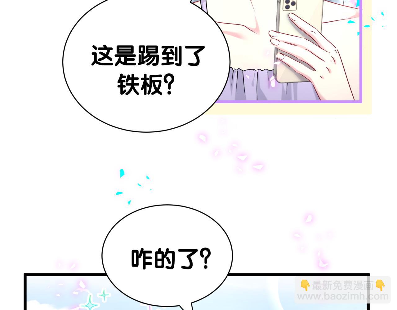 第280话 恶魔低语69