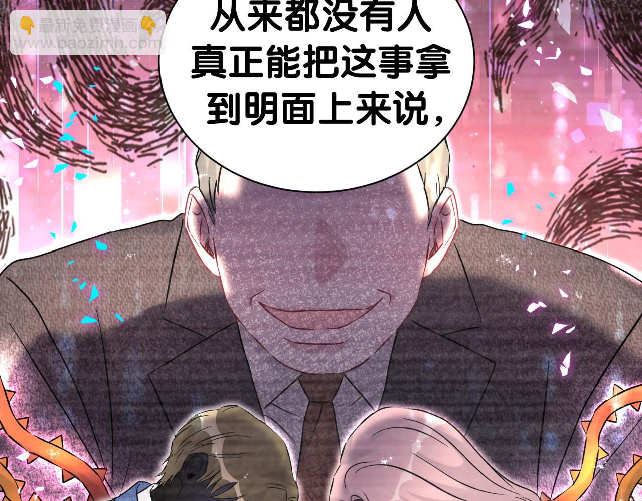第280话 恶魔低语78