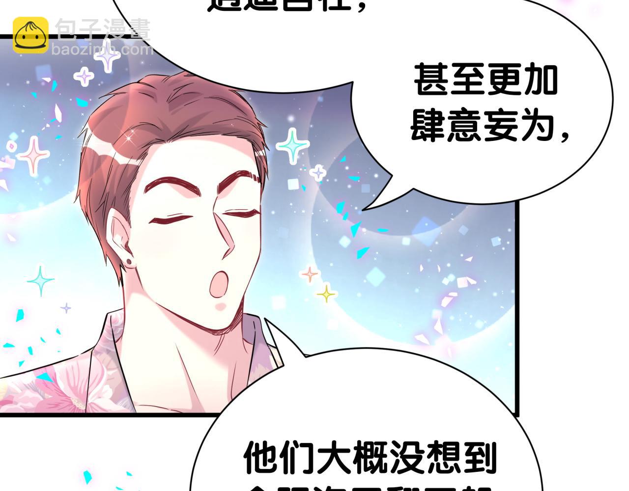 第280话 恶魔低语81