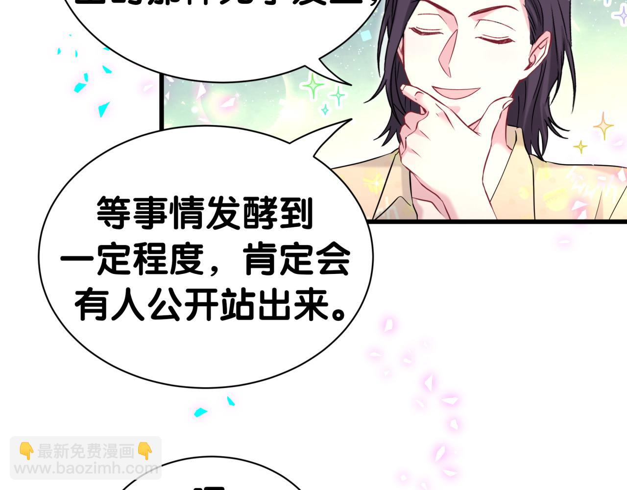 第280话 恶魔低语83