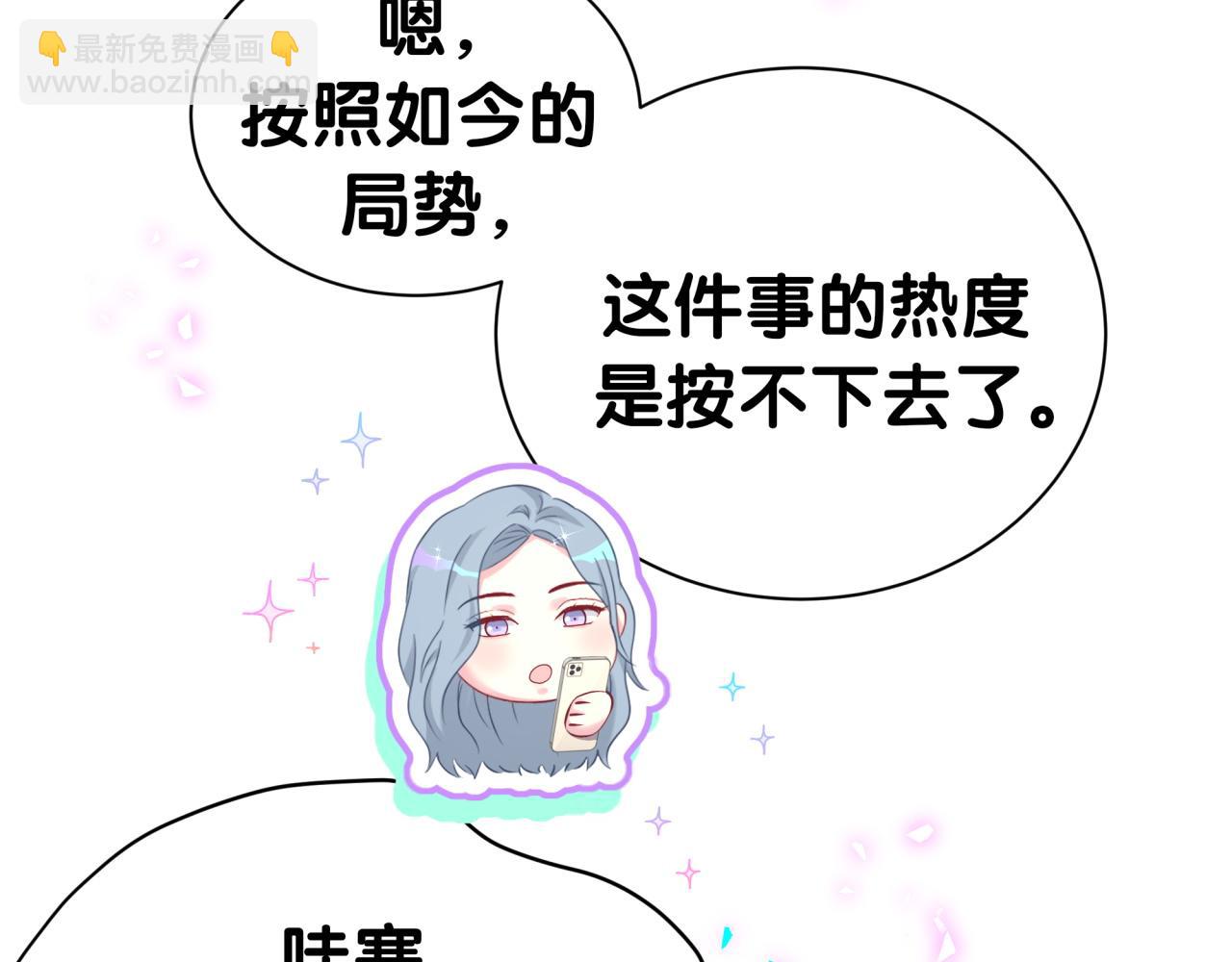 第280话 恶魔低语84