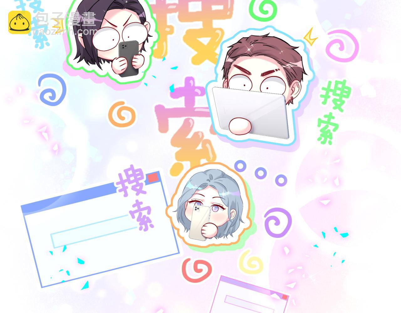 第280话 恶魔低语87