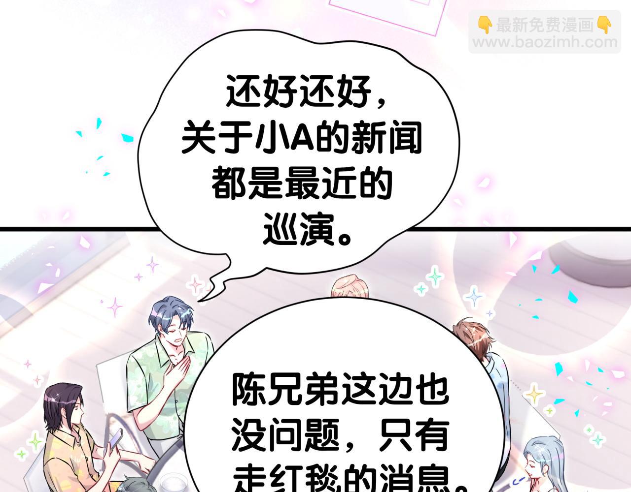 第280话 恶魔低语88