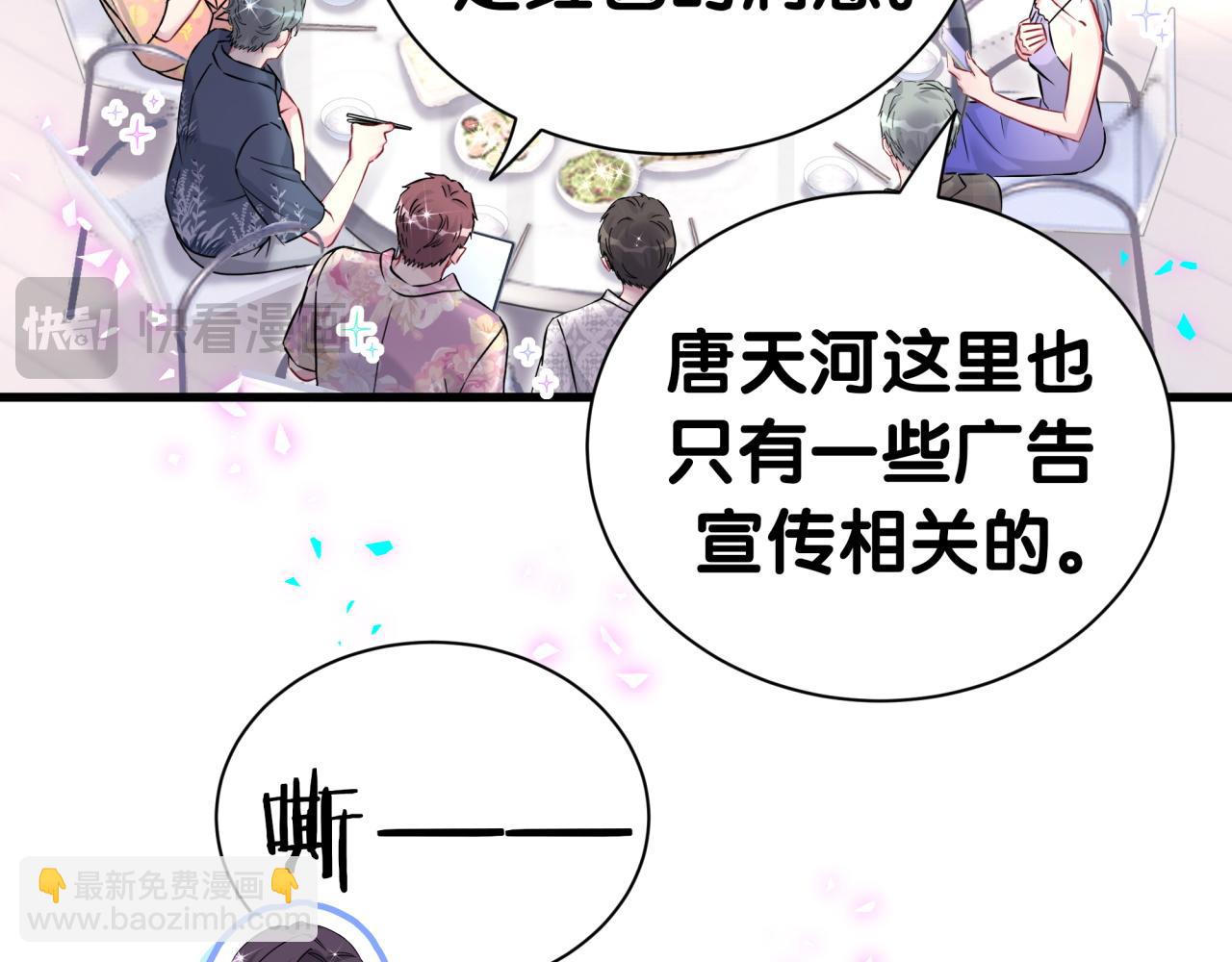 第280话 恶魔低语89