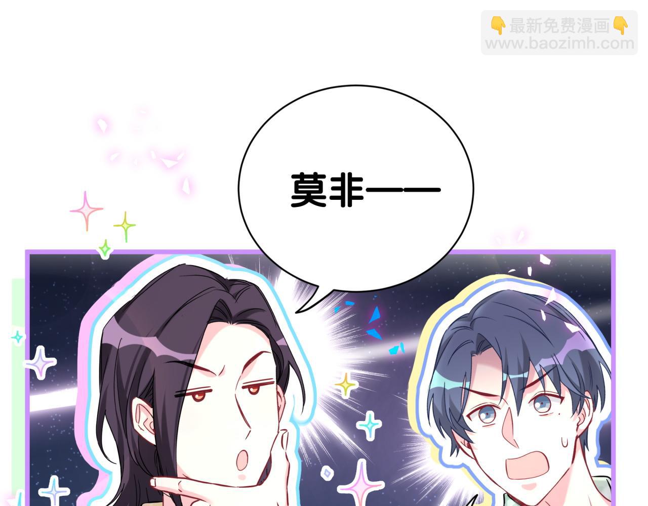 第280话 恶魔低语94