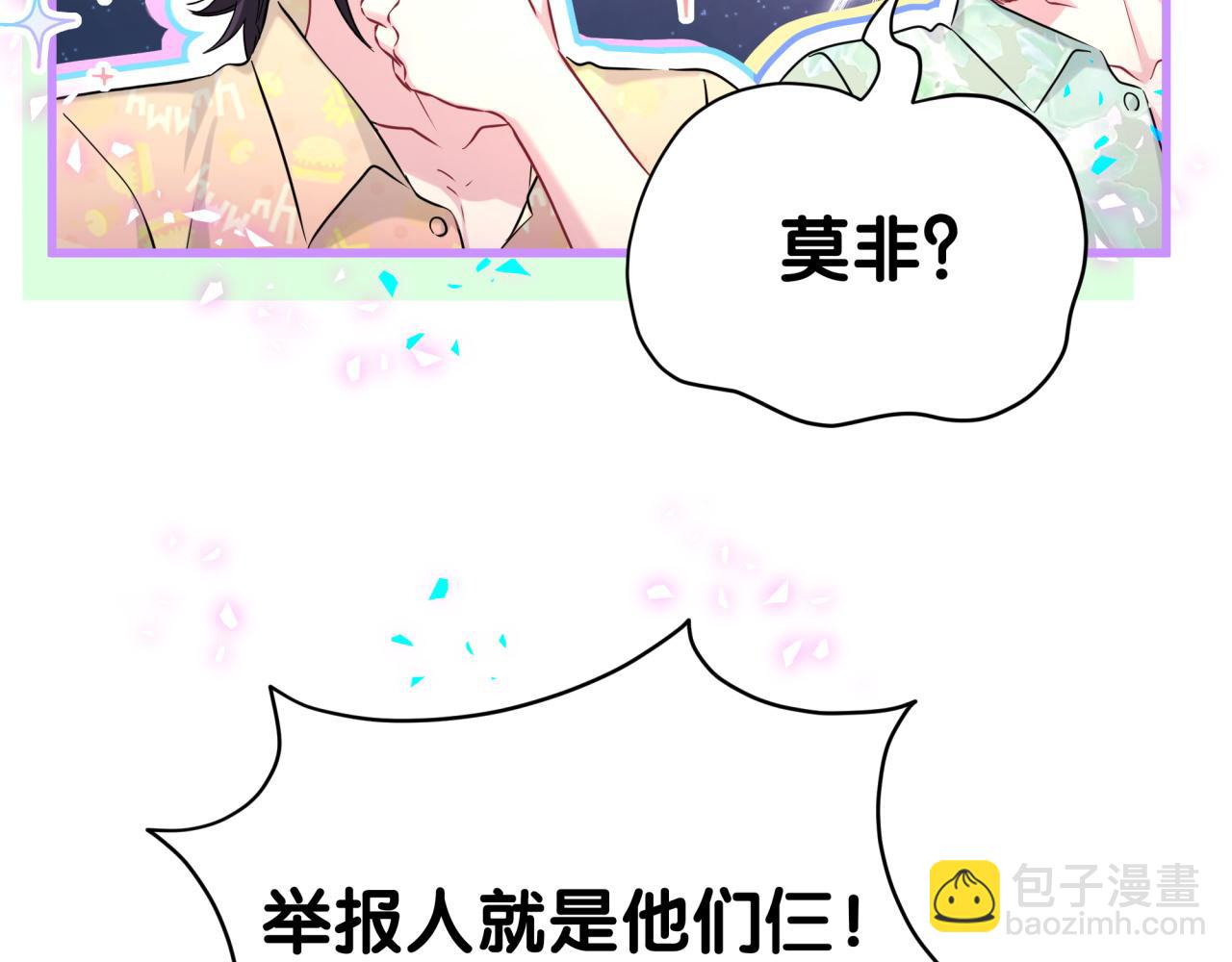 第280话 恶魔低语95