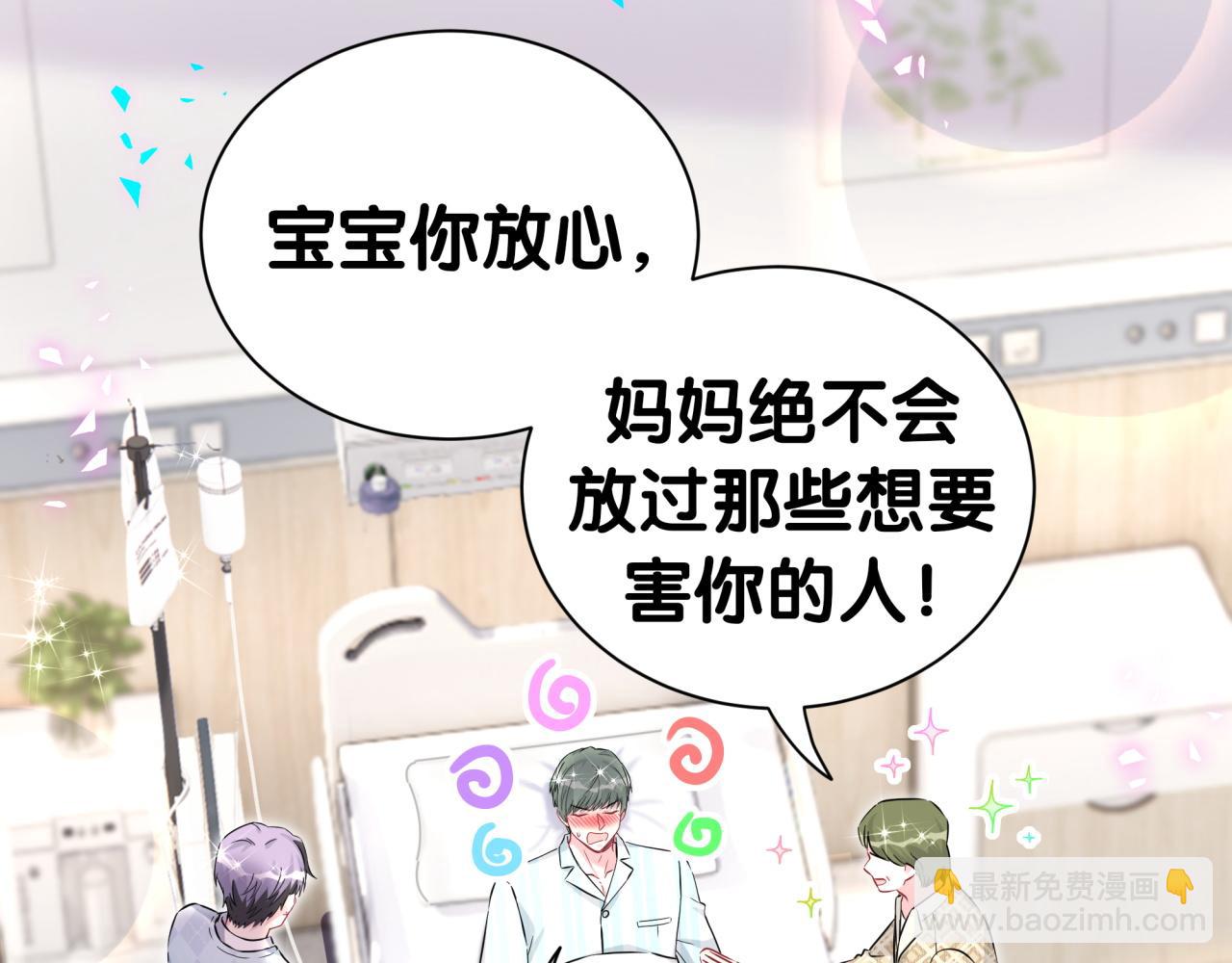 第280话 恶魔低语99