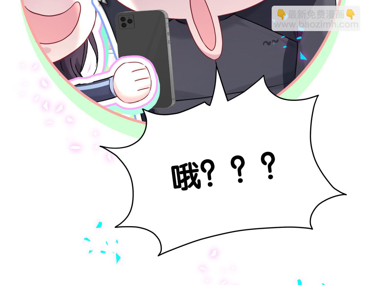 第281话 不算什么大新闻104