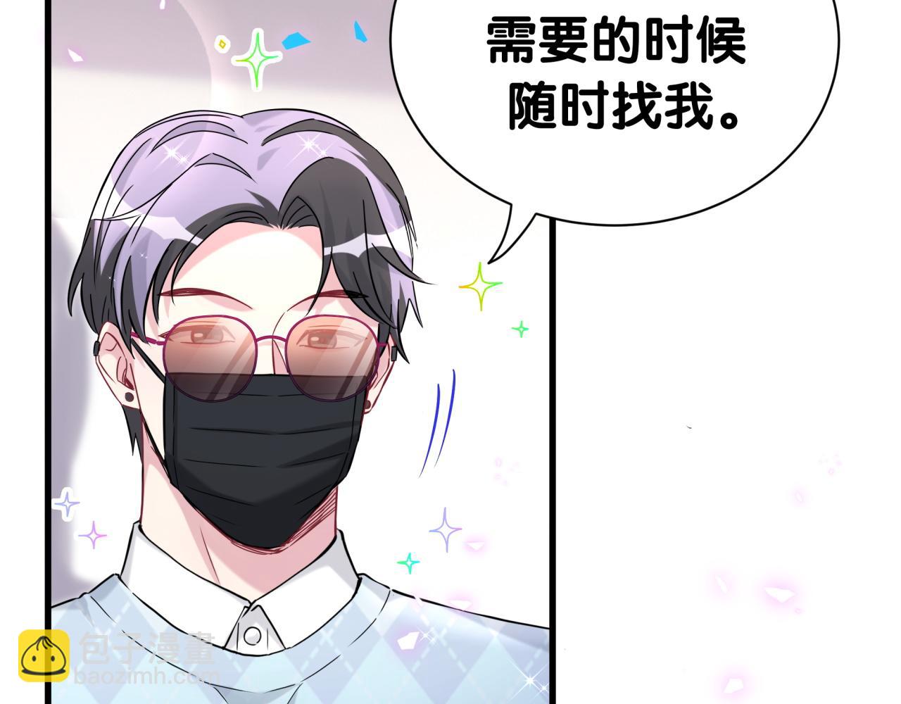 第281话 不算什么大新闻11