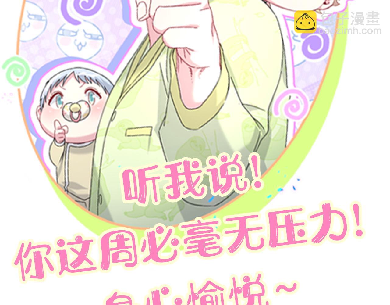 第281话 不算什么大新闻110