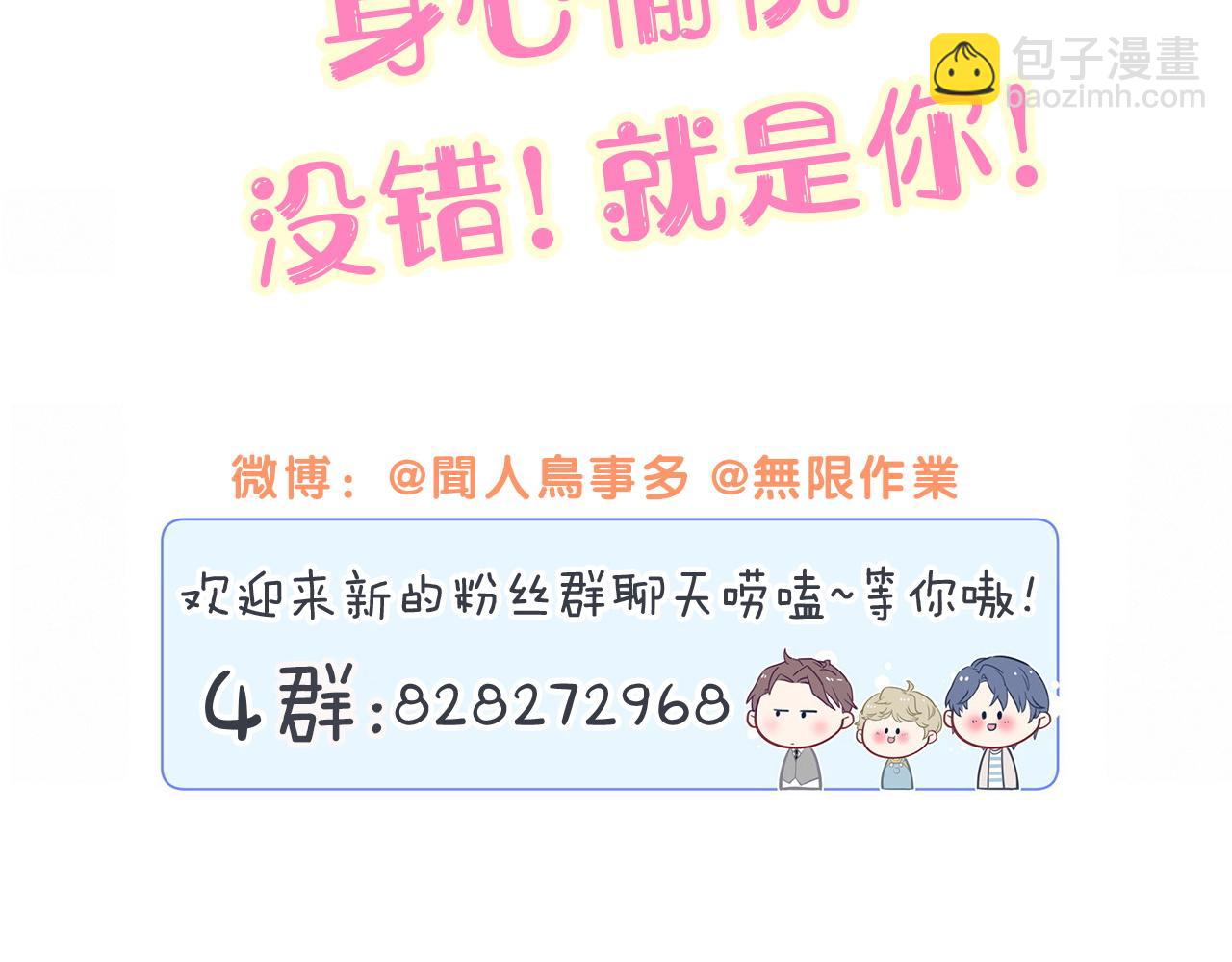 第281话 不算什么大新闻111