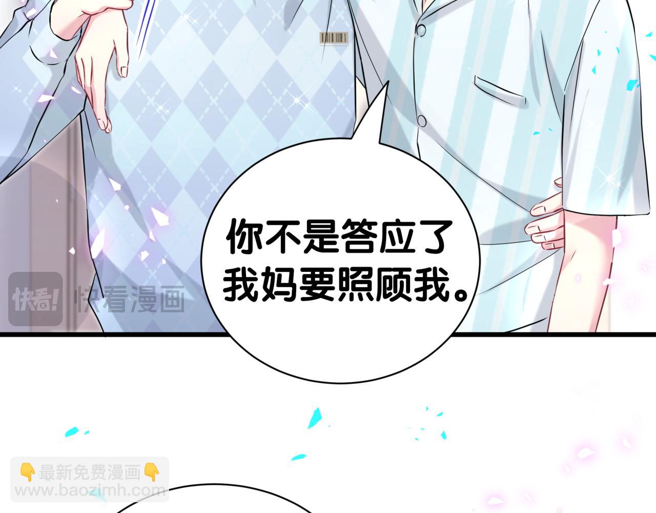 第281话 不算什么大新闻15