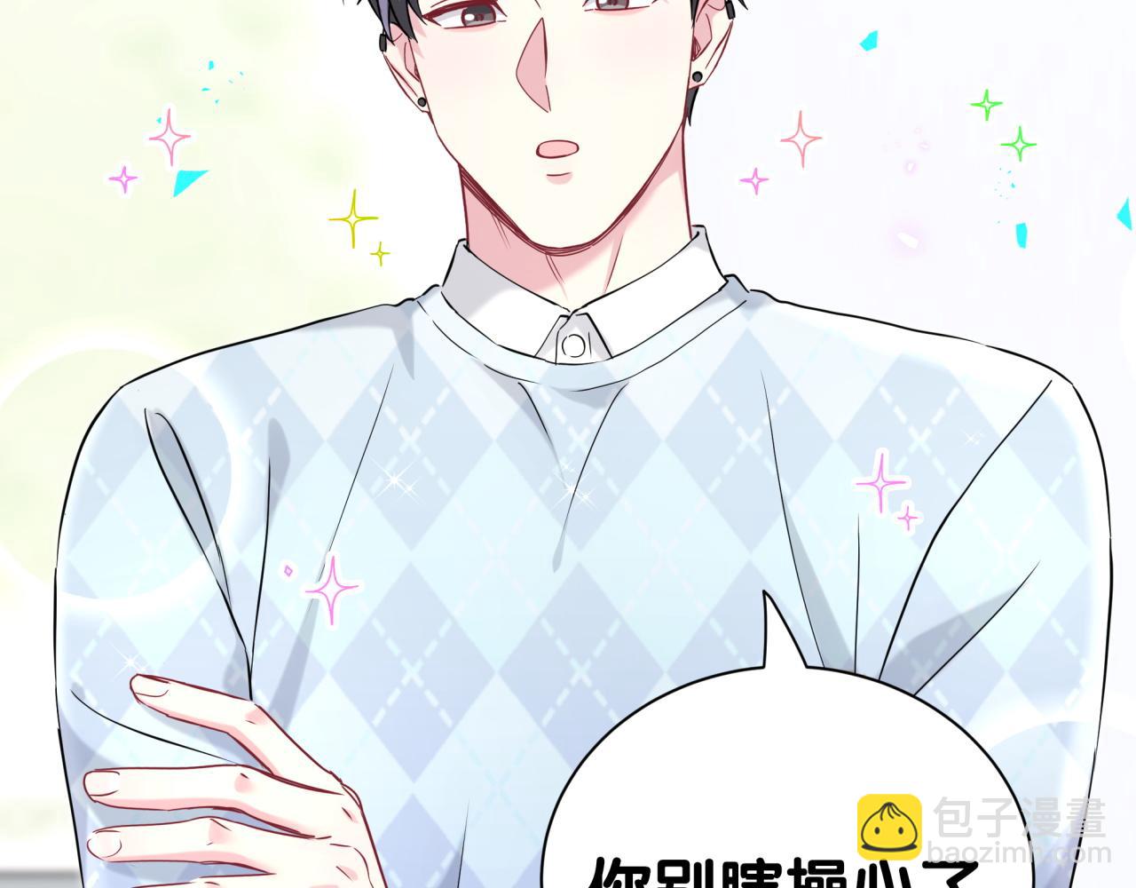 第281话 不算什么大新闻31