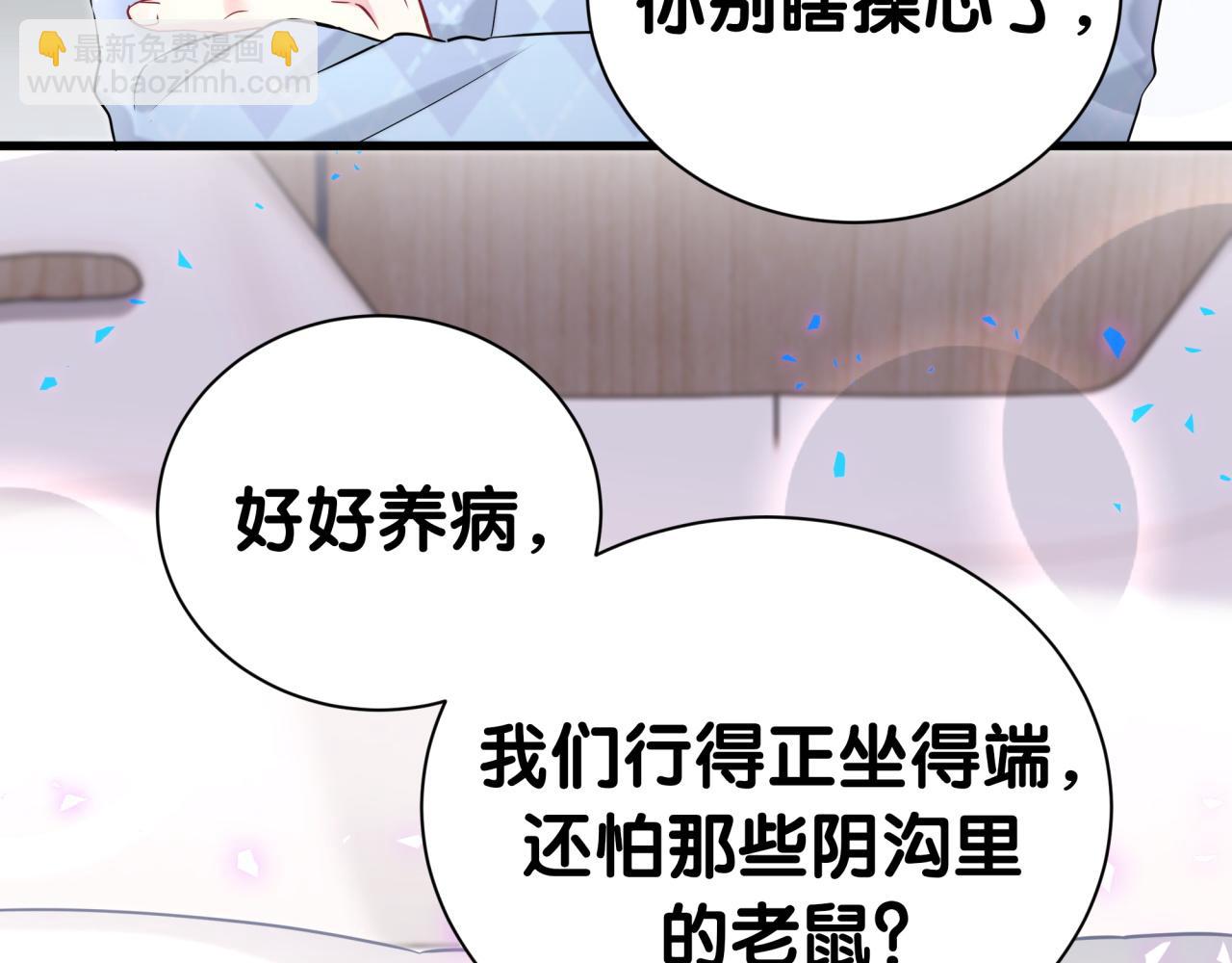 第281话 不算什么大新闻32
