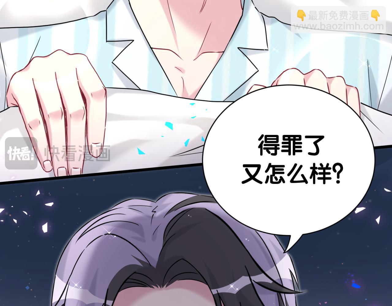 第281话 不算什么大新闻34