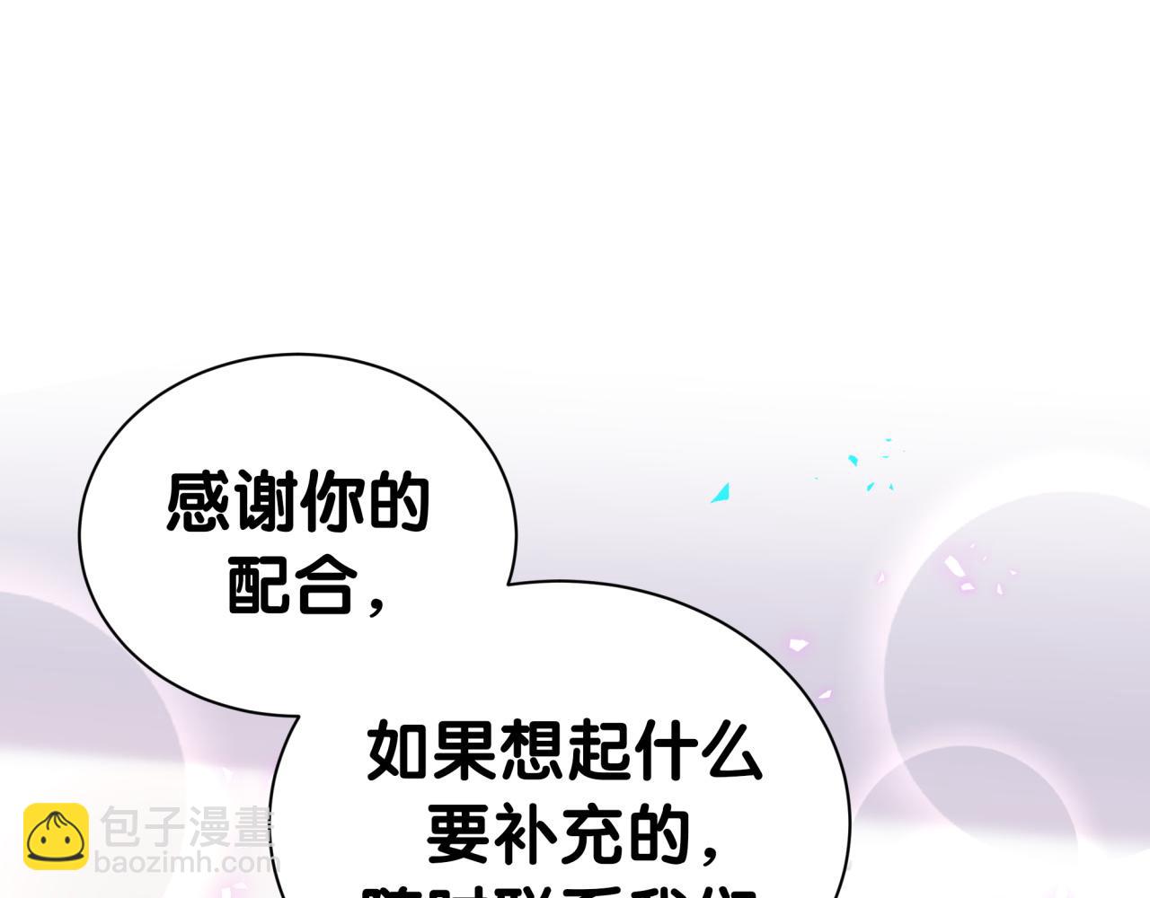 第281话 不算什么大新闻4