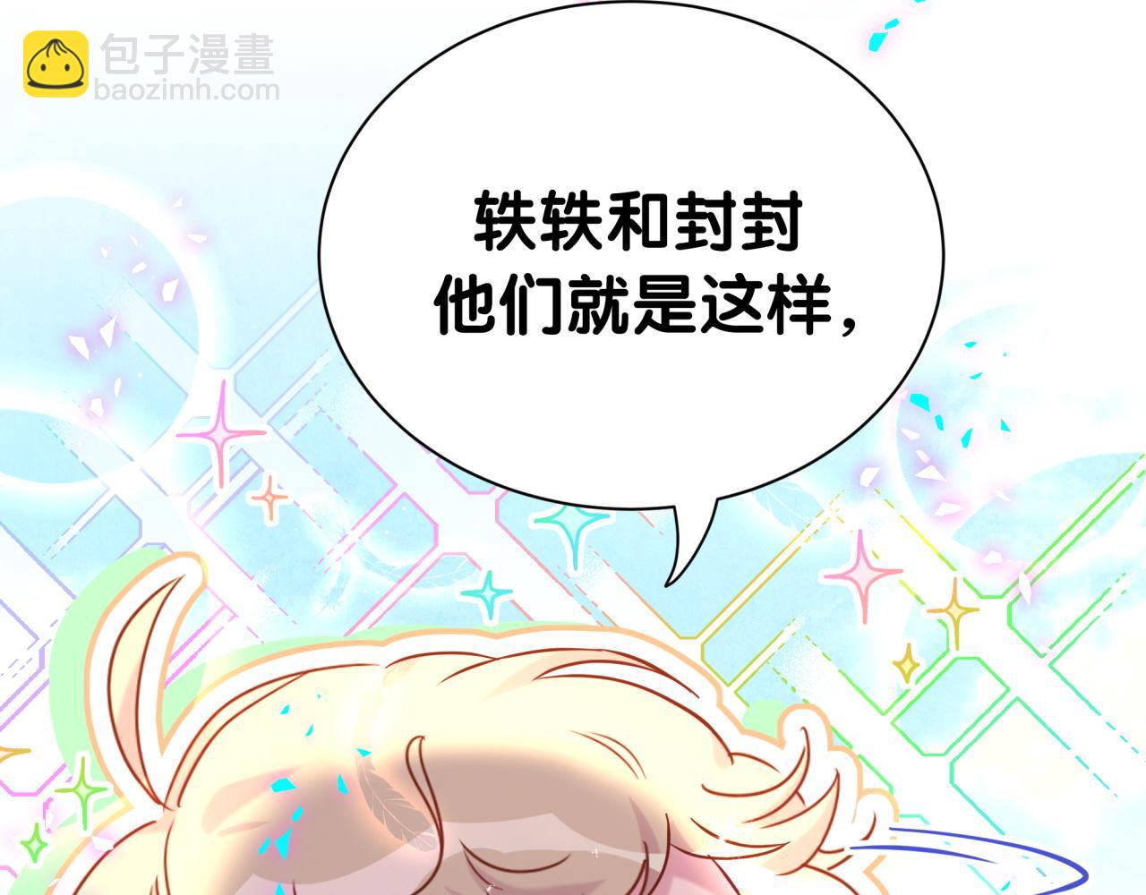 第281话 不算什么大新闻47