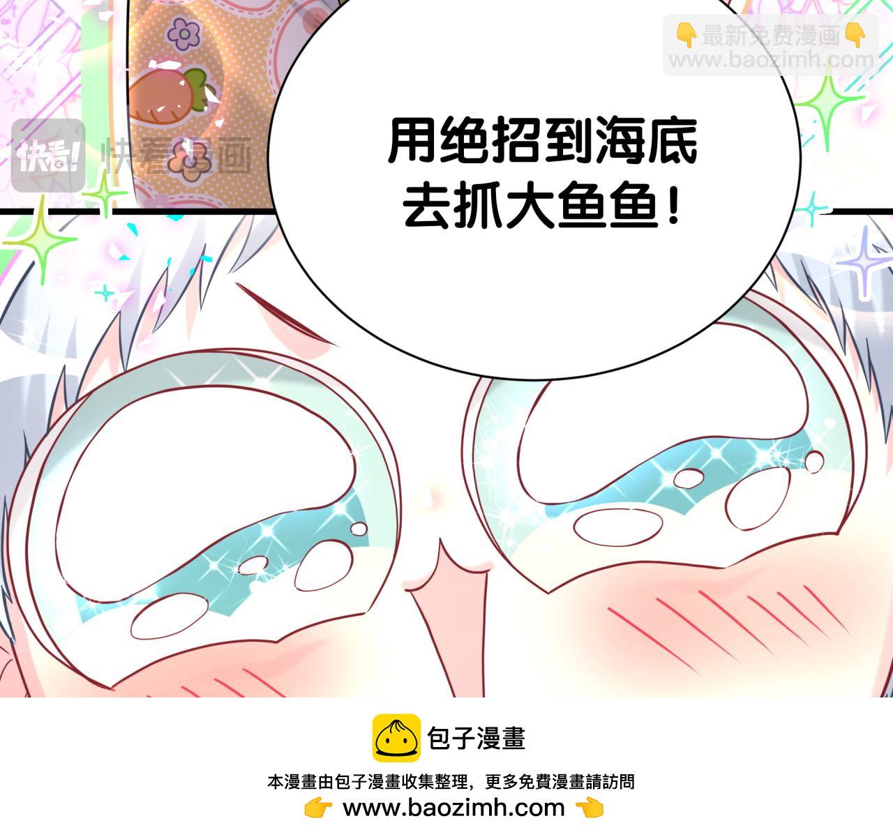 第281话 不算什么大新闻49