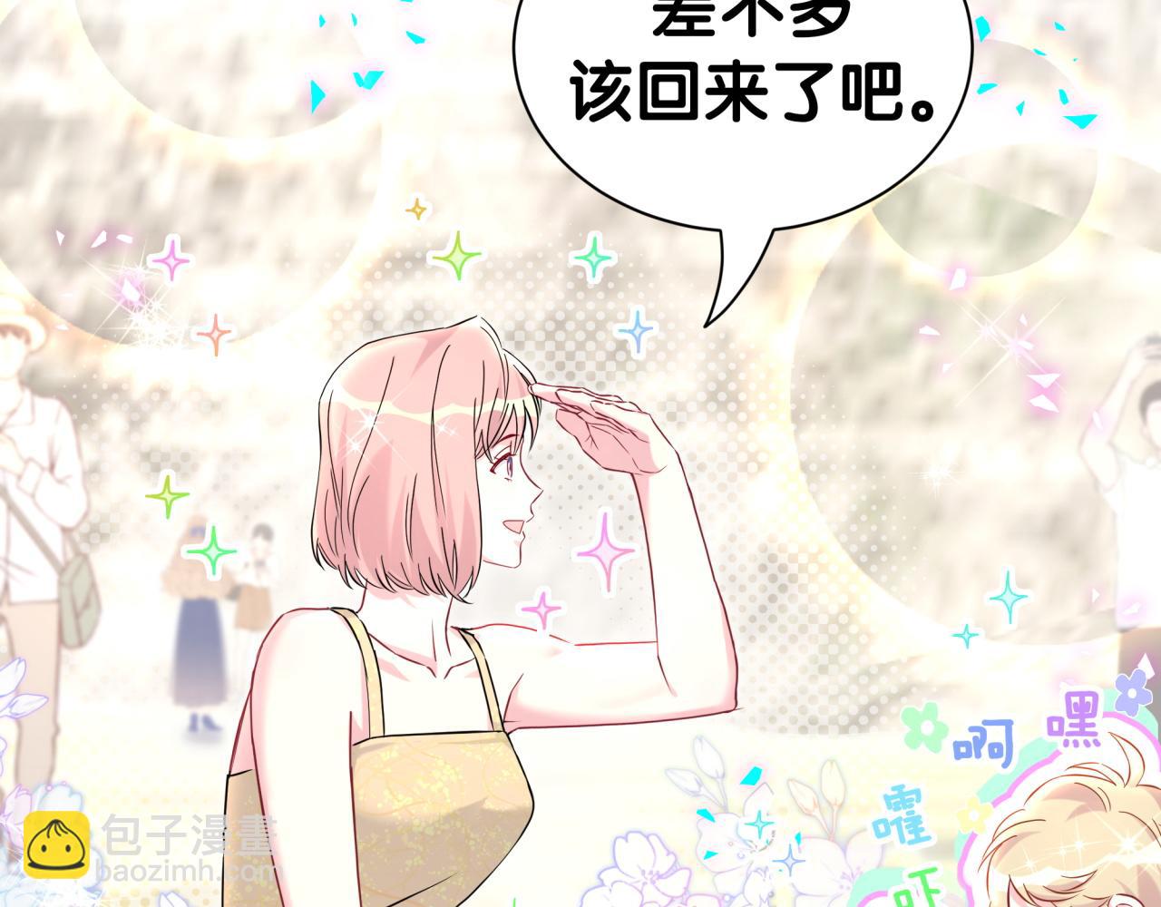 第281话 不算什么大新闻57