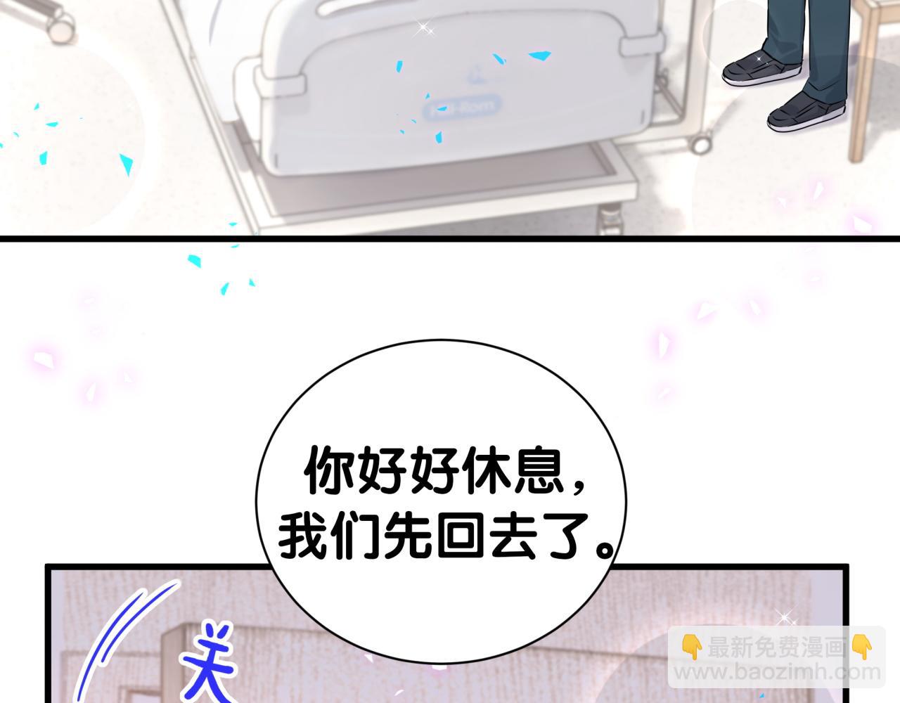 第281话 不算什么大新闻6