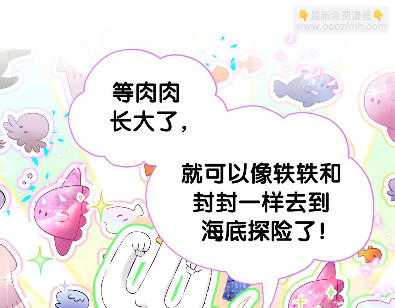 第281话 不算什么大新闻60