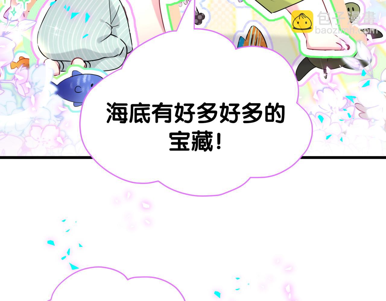 第281话 不算什么大新闻62