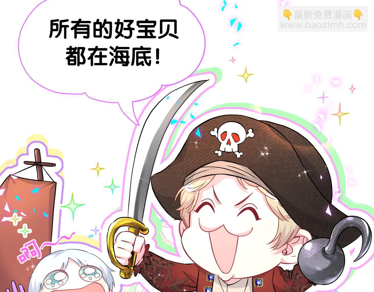 第281话 不算什么大新闻63