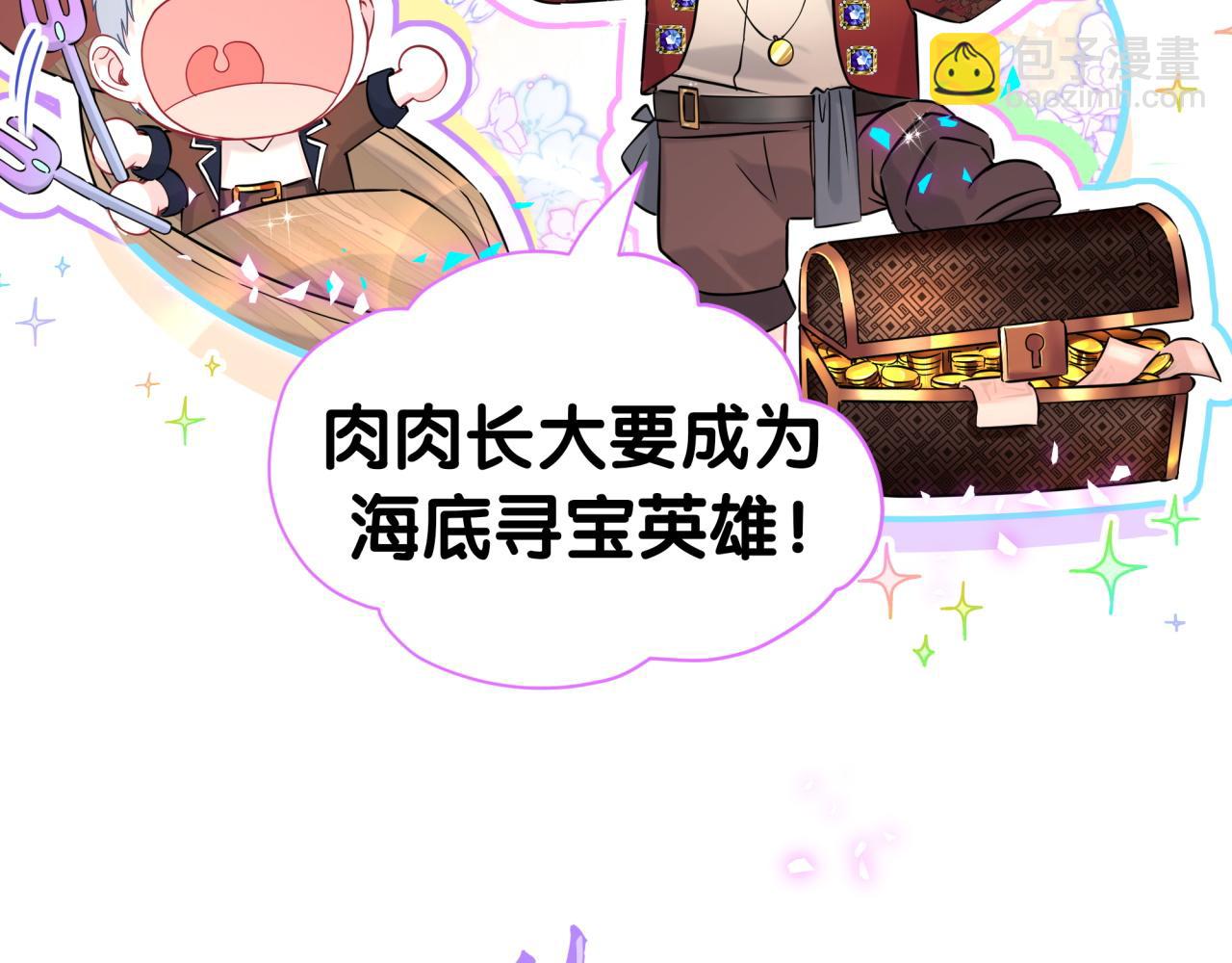 第281话 不算什么大新闻64