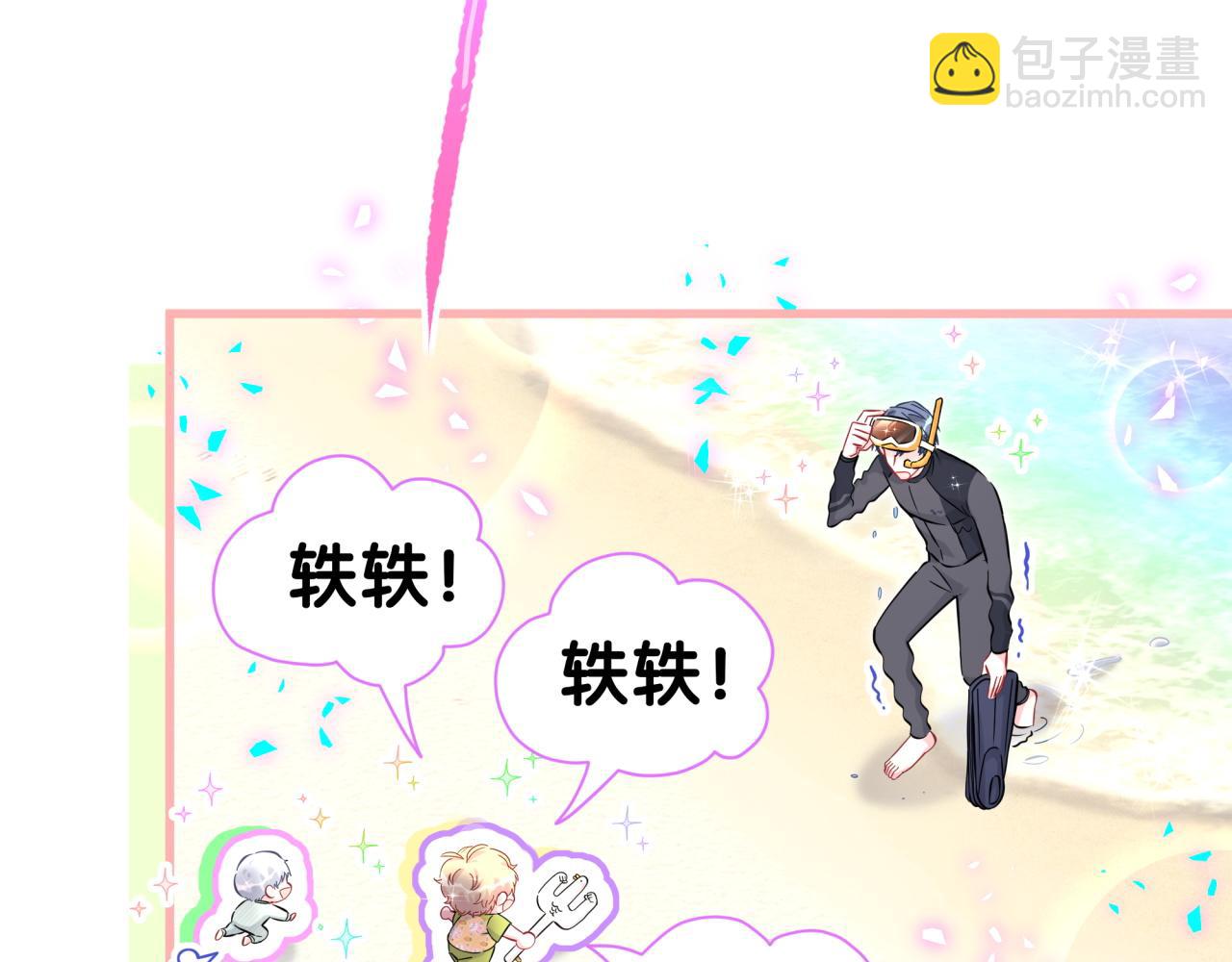 第281话 不算什么大新闻66
