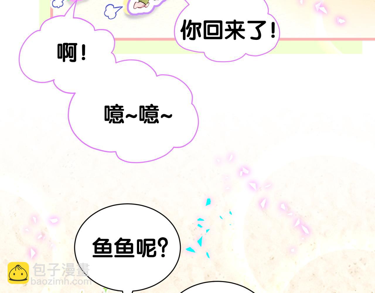 第281话 不算什么大新闻67