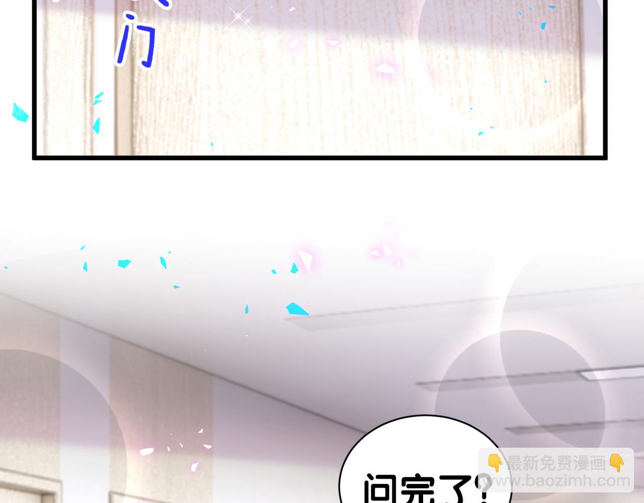 第281话 不算什么大新闻7