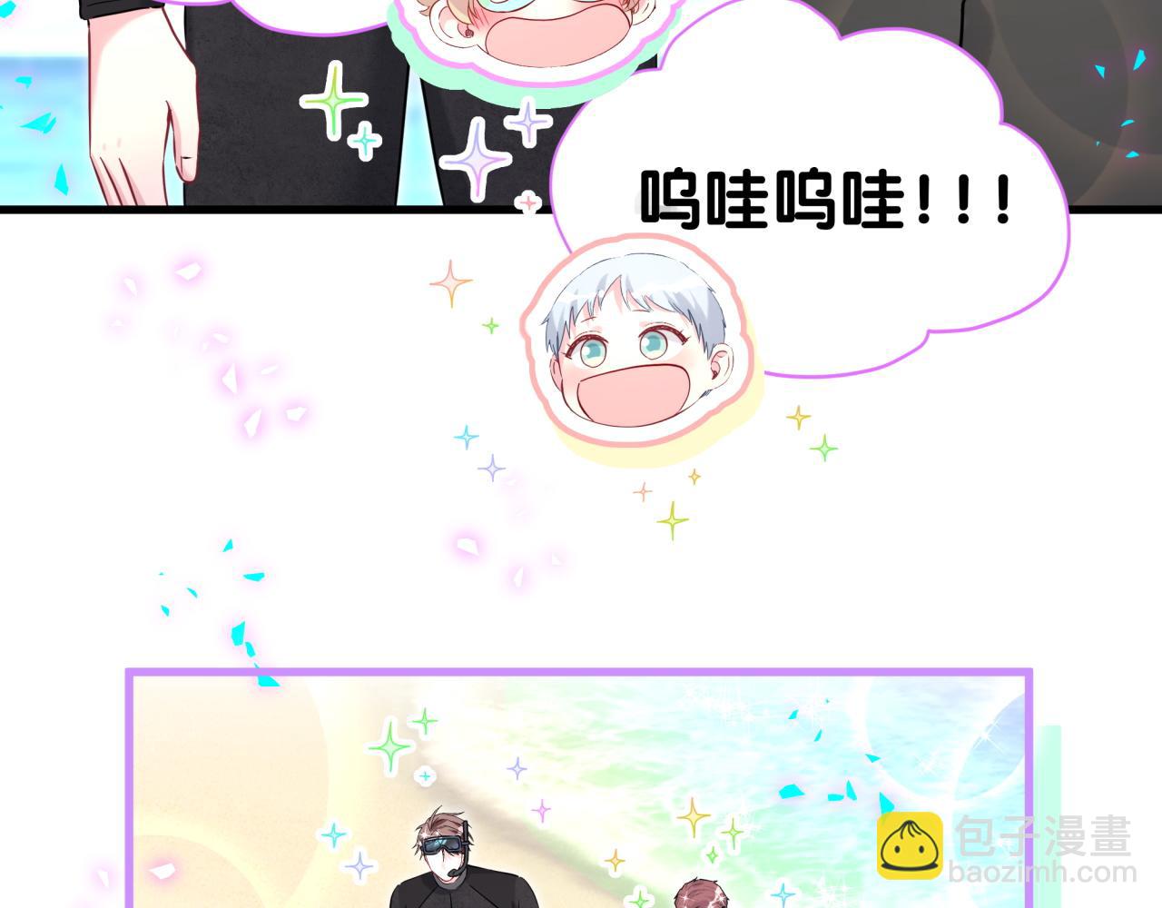 第281话 不算什么大新闻73