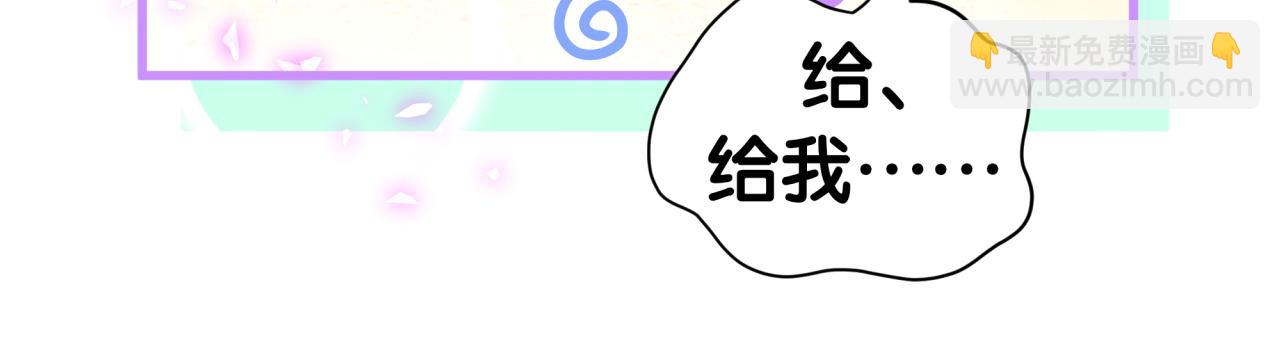 第281话 不算什么大新闻75